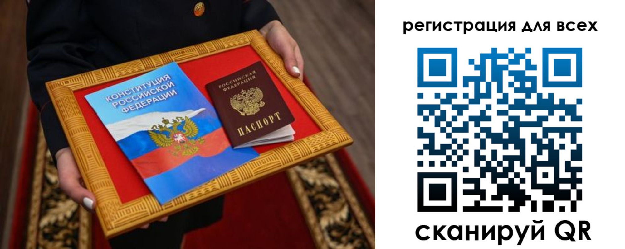 прописка для работы в Красном Сулине